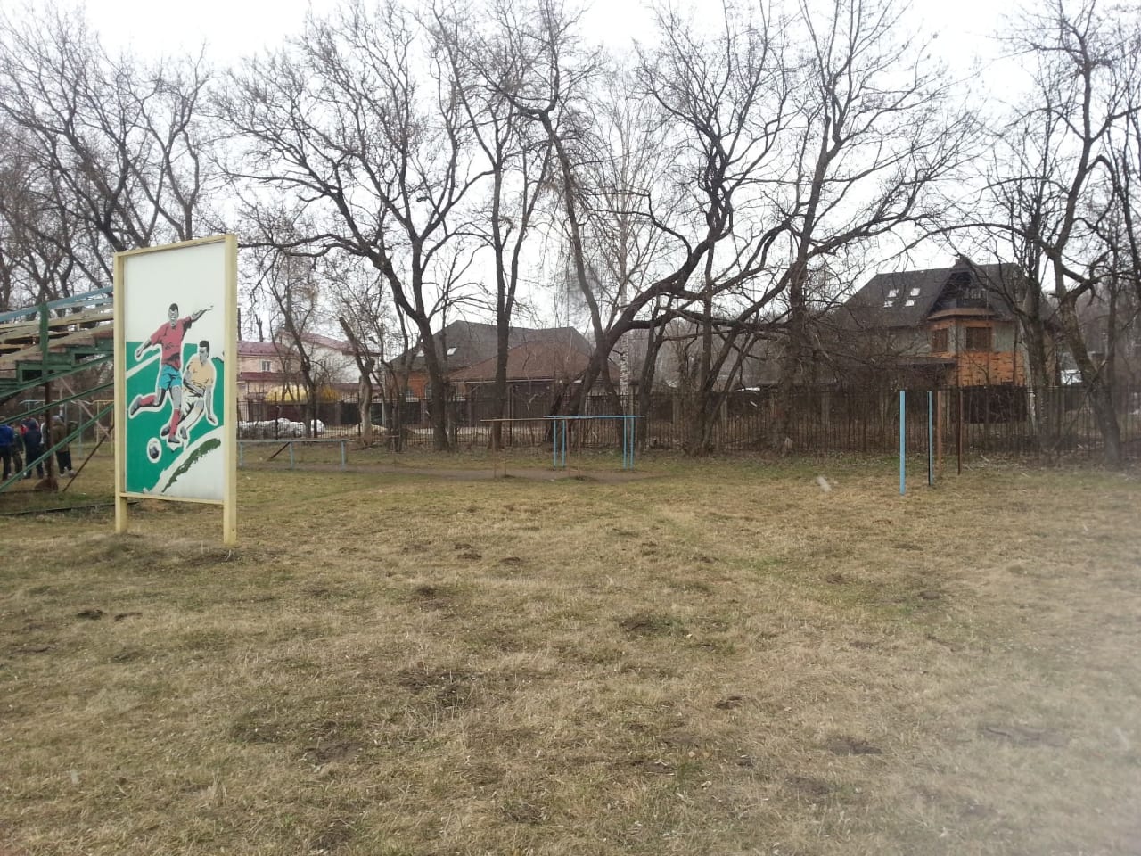 Barren bei Calisthenics Park at улица Советской Конституции, Ногинск – Foto 2 von 5