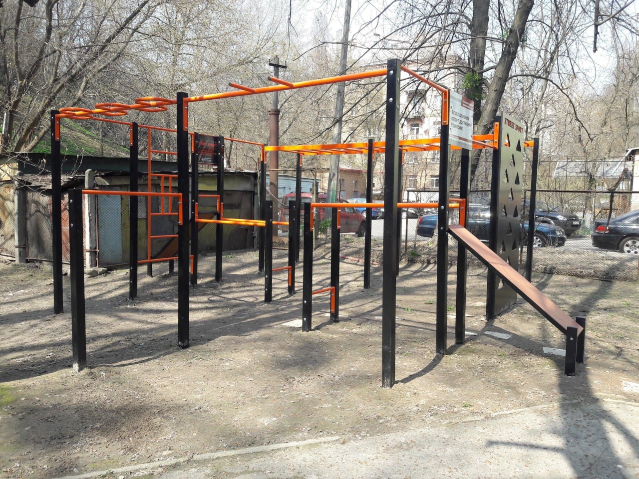 Parque de Calistenia #wp2411 - photo 1