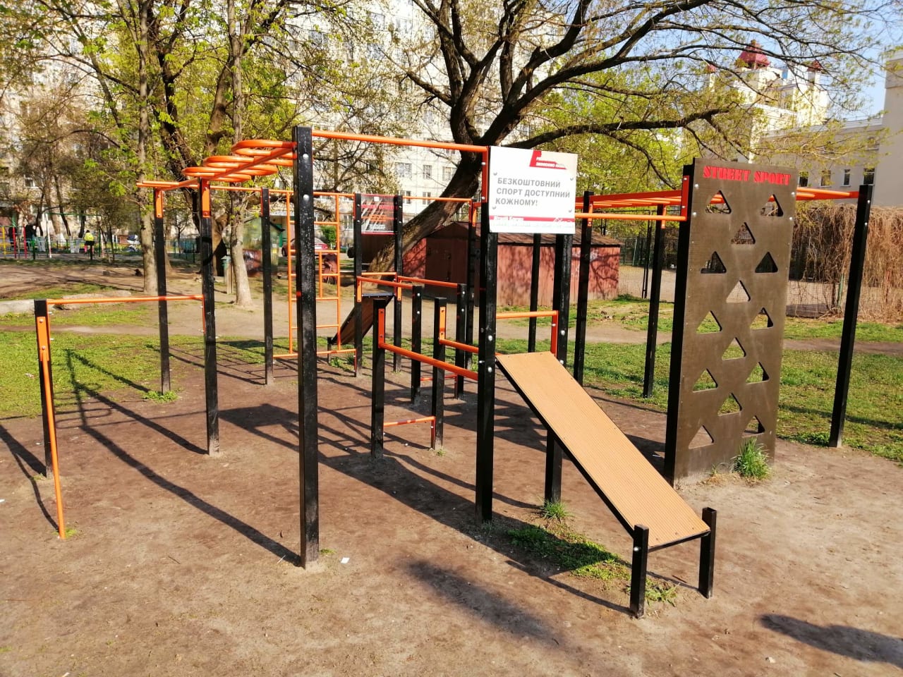 Воркаут-площадка #wp2586 - photo 1
