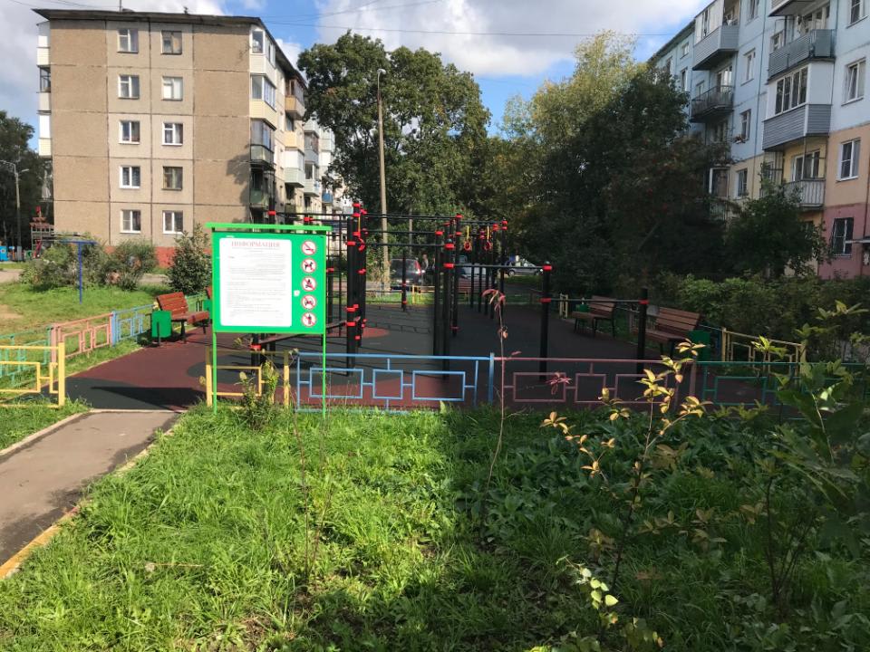 Barren bei Calisthenics Park at улица Климова, Ногинск – Foto 2 von 3