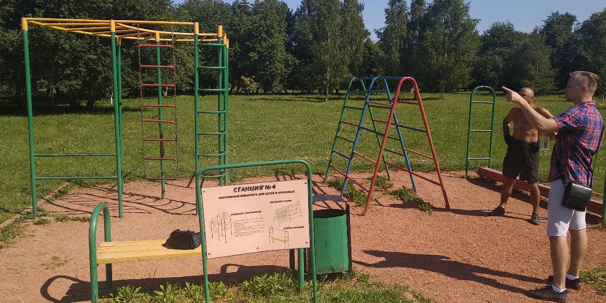 Pull Up Bar at Calisthenics Park at Млынная дарога, Мінск #wp3211 – photo 1 of 1