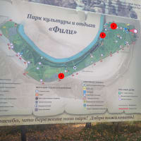 Calisthenics Park at Филёвская набережная, Москва #wp2038 - thumbnail 4