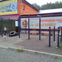 Calisthenics Park at Комсомольская улица, Кемерово - thumbnail 2