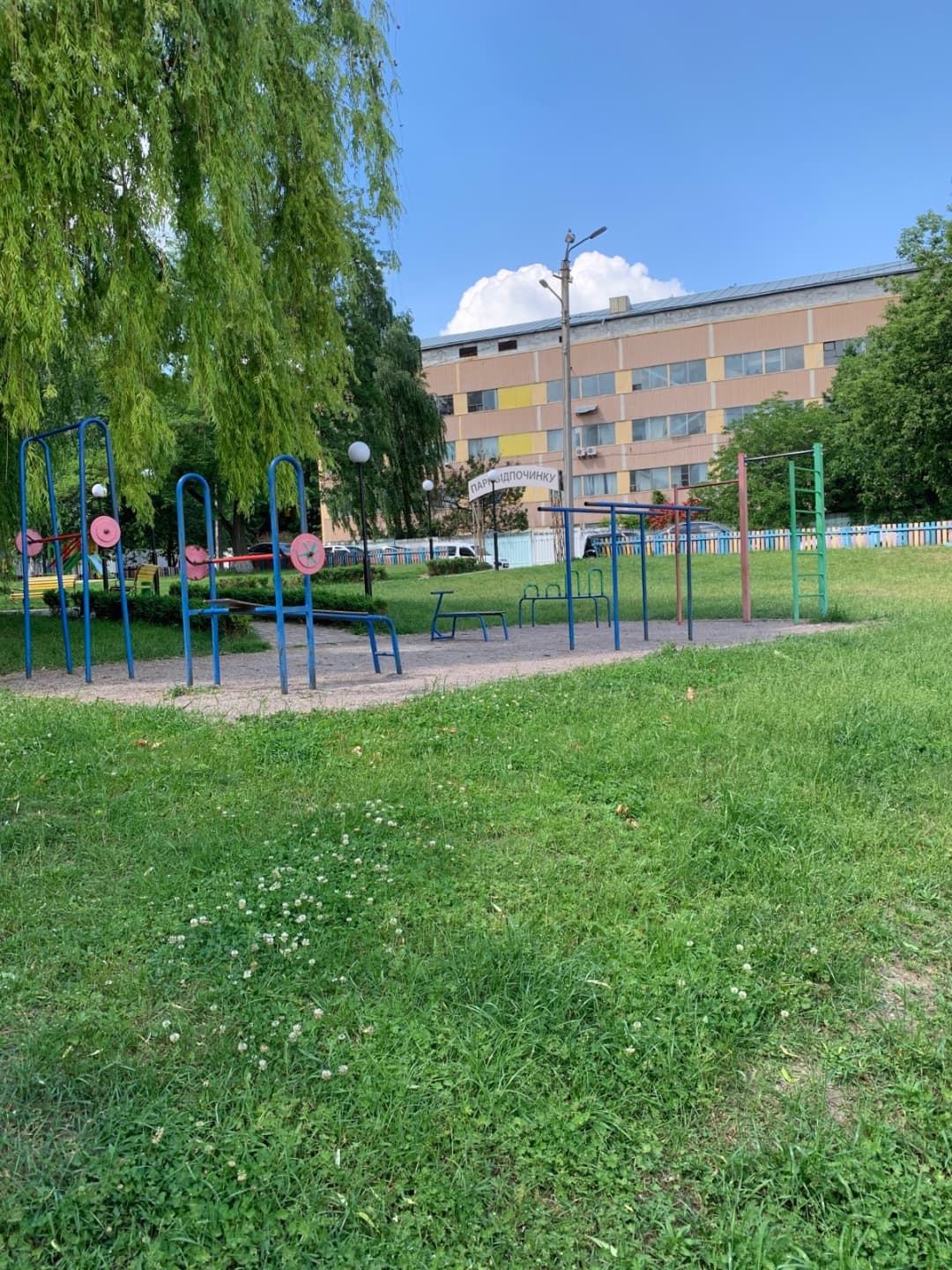 Pull Up Bar at Calisthenics Park at Панорамна вулиця, Київ – photo 1 of 1