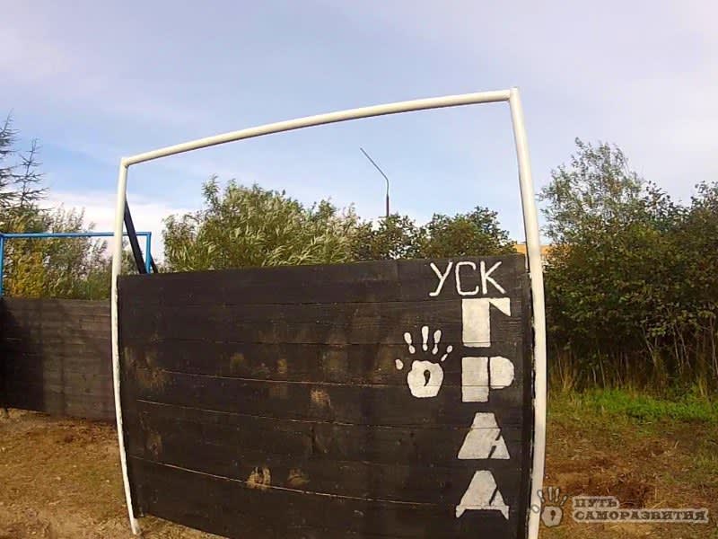 Шведська стінка на майданчику Calisthenics Park at Парковая улица, Магадан – фото 4 з 8