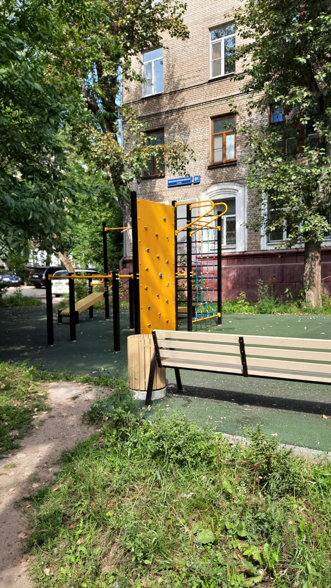 Klimmzugstange bei Calisthenics Park at Нижняя Первомайская улица, Москва #wp3016 – Foto 1 von 1