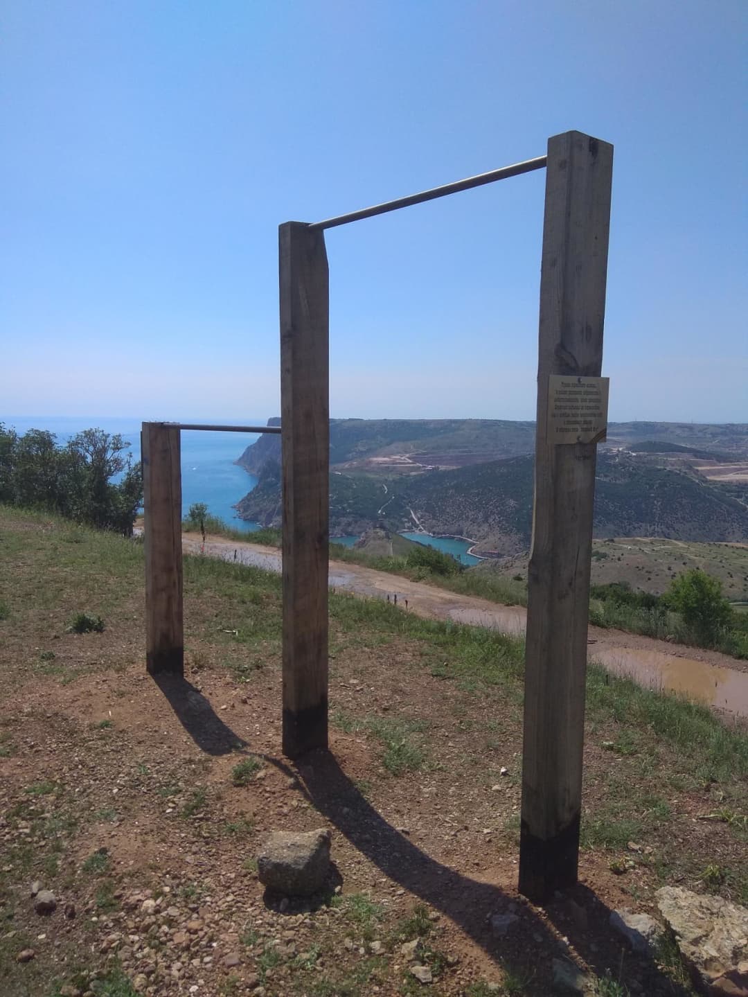 Pull Up Bar at Calisthenics Park at Композиторская улица, Балаклавский округ – photo 1 of 5