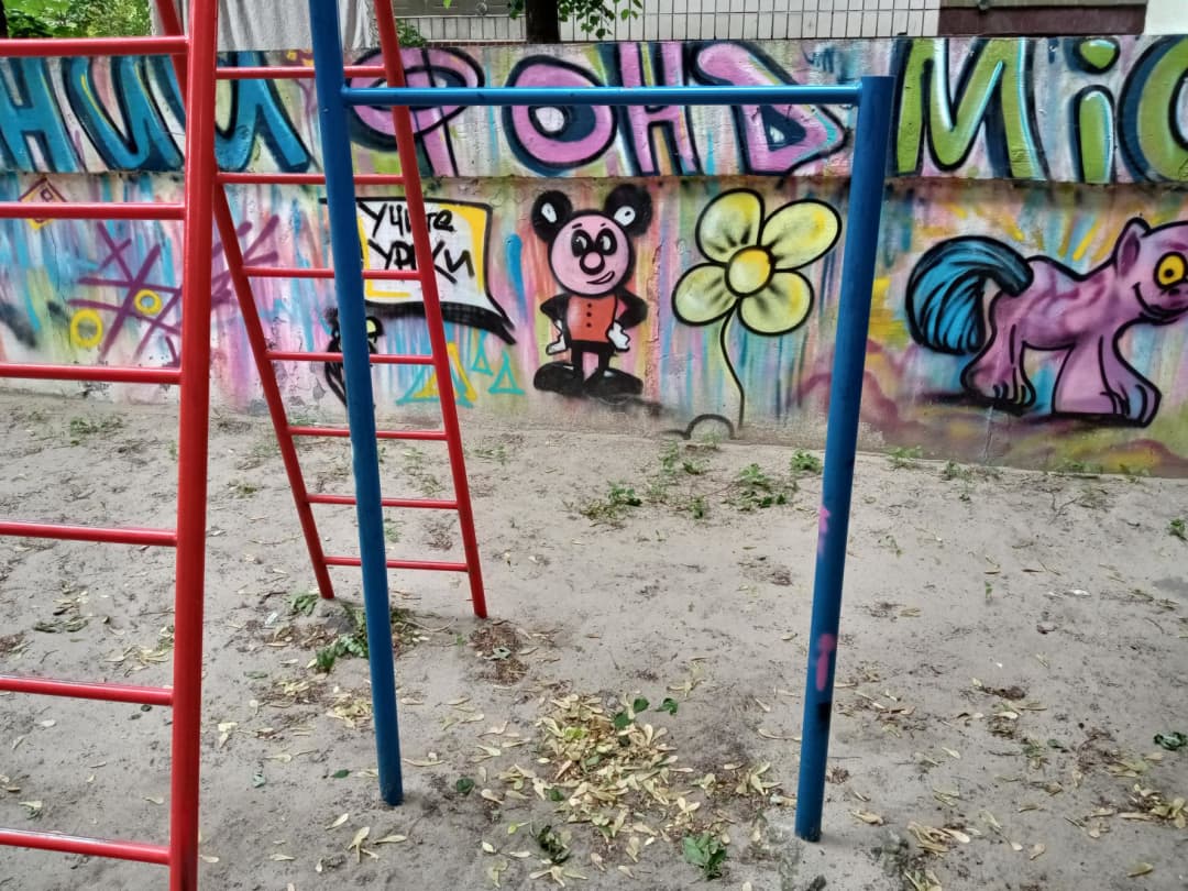 Parallele presso Calisthenics Park at вулиця Глібова, Київ #wp3138 – foto 2 di 5