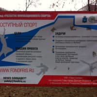 Calisthenics Park at улица Строителей, Самара - thumbnail 4