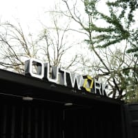 Calisthenics Park at Privada Avenida Del Estado, Monterrey - thumbnail 2