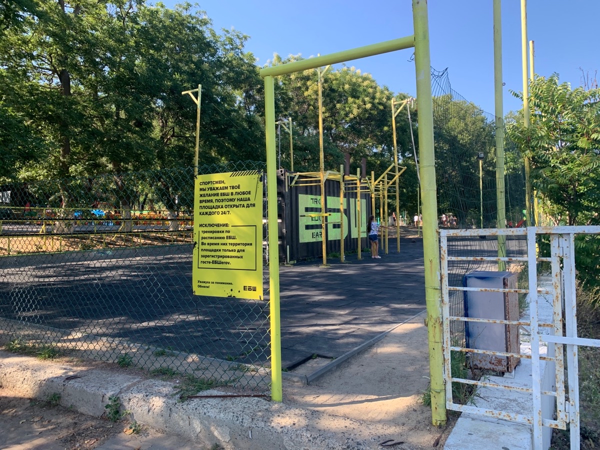 workout-place