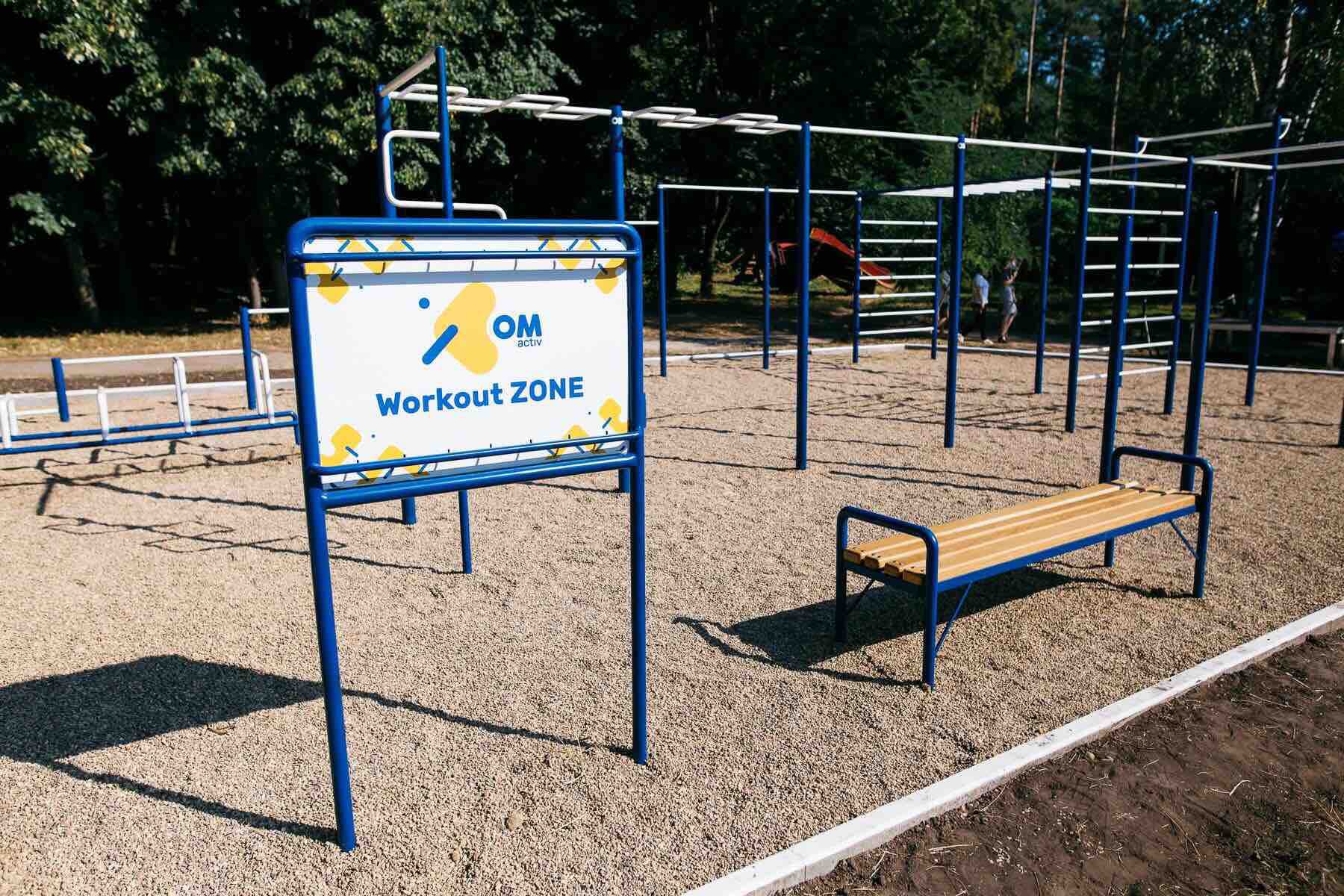 workout-place