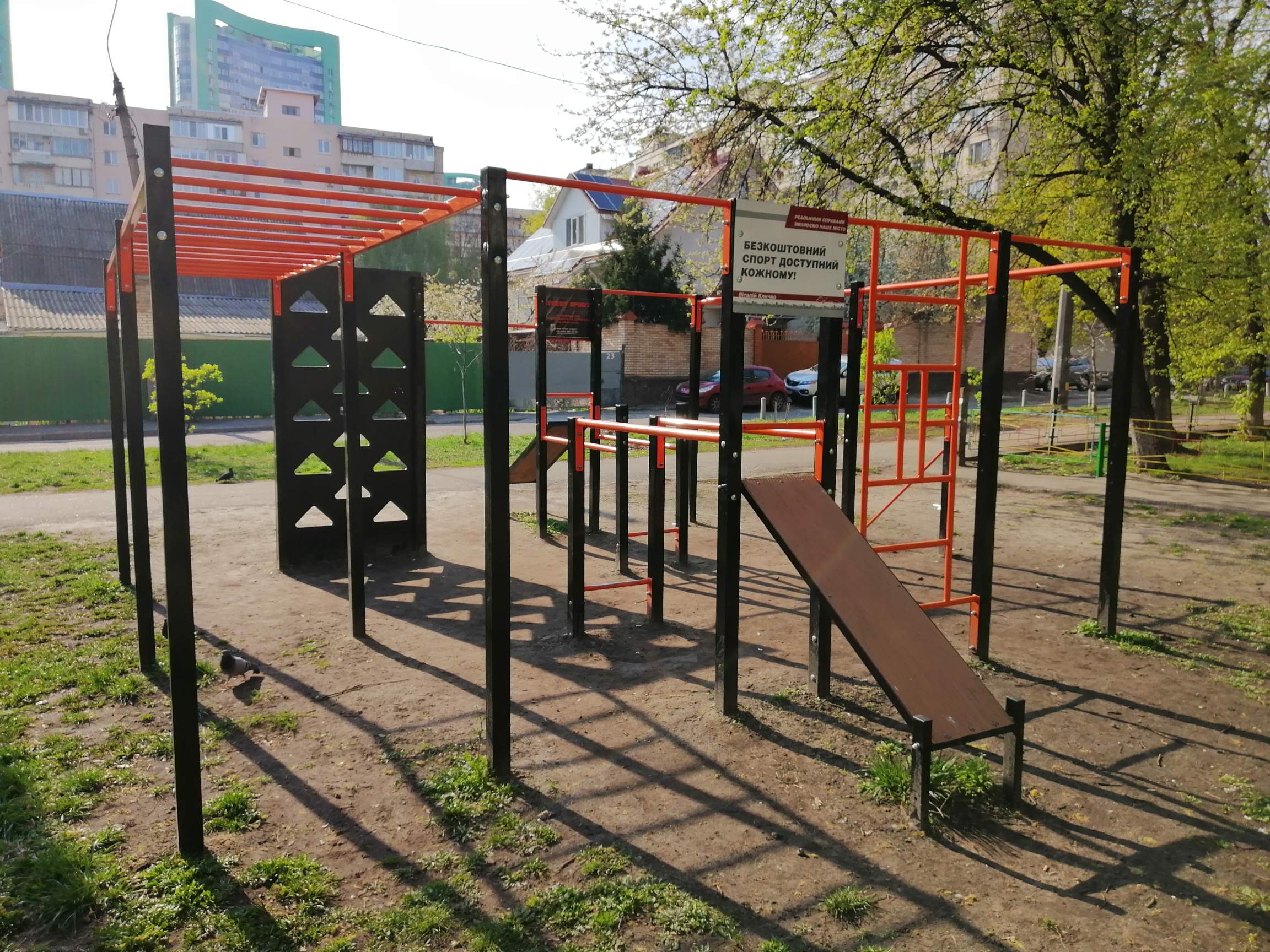 workout-place