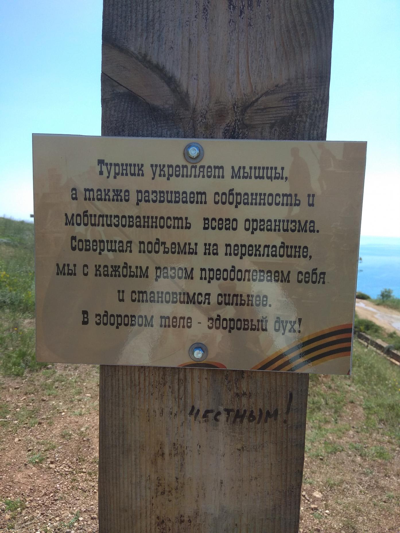 workout-place