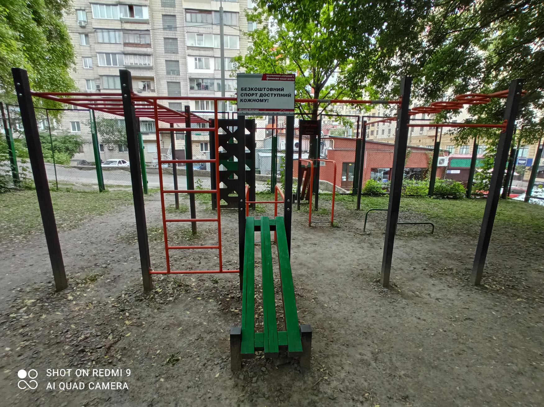 workout-place
