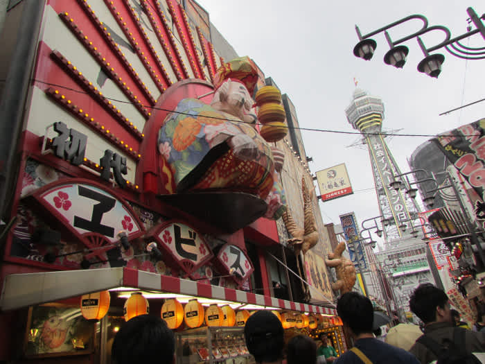 Visitar Osaka, ¿sí o no?