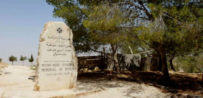 Visitar Madaba, Monte Nebo, Baptiesterio de Jesús y Camino de los Reyes (Jordania)