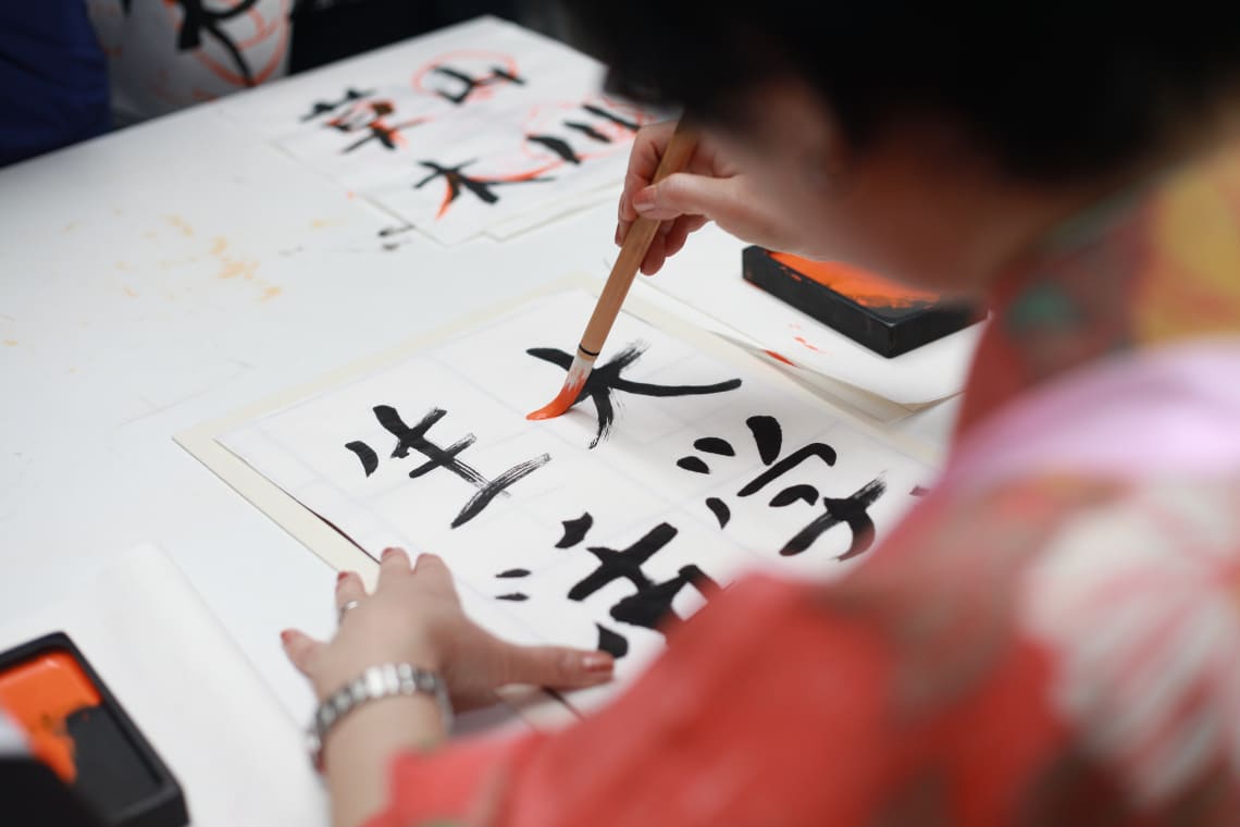 calligraphy class in japan