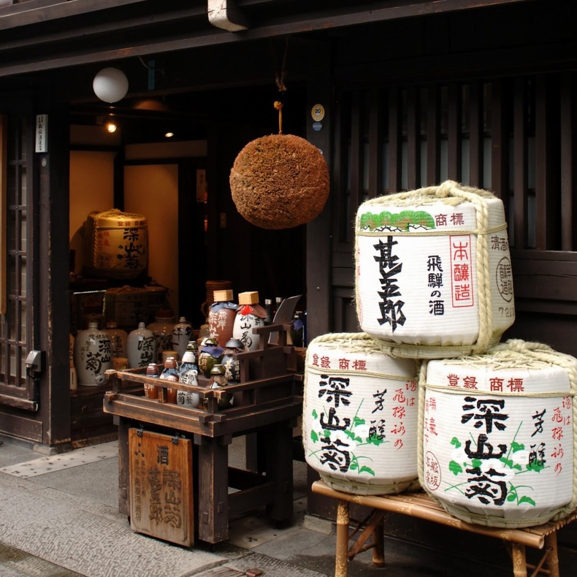 Sake Tasting Tour Guide  : Funasaka Shuzo Brewery