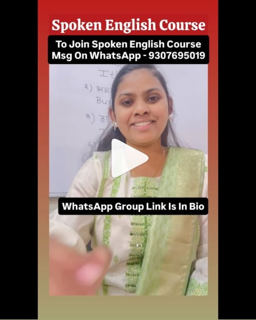 English tip #20