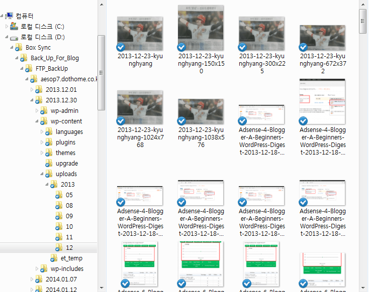 upload-image-backup