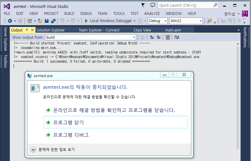 캡처_stop