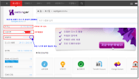 hostinger-ftp-login