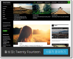 preview-2014-theme