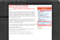 Details-of-PlugIn