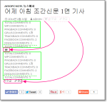 comments-evolved-comments-count-at-open-ssl-site-aesopc-kr