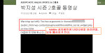 warning-message-at-addthis-botton-site