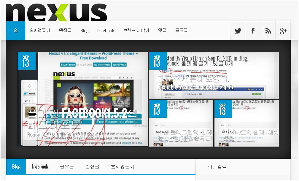 featured-screen-of-nexus-theme.jpg