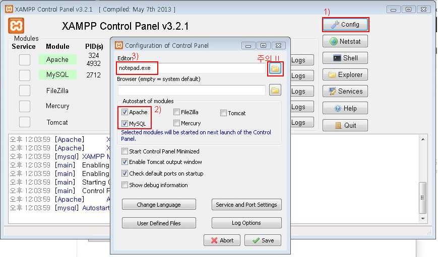 configuration-of-control-panel
