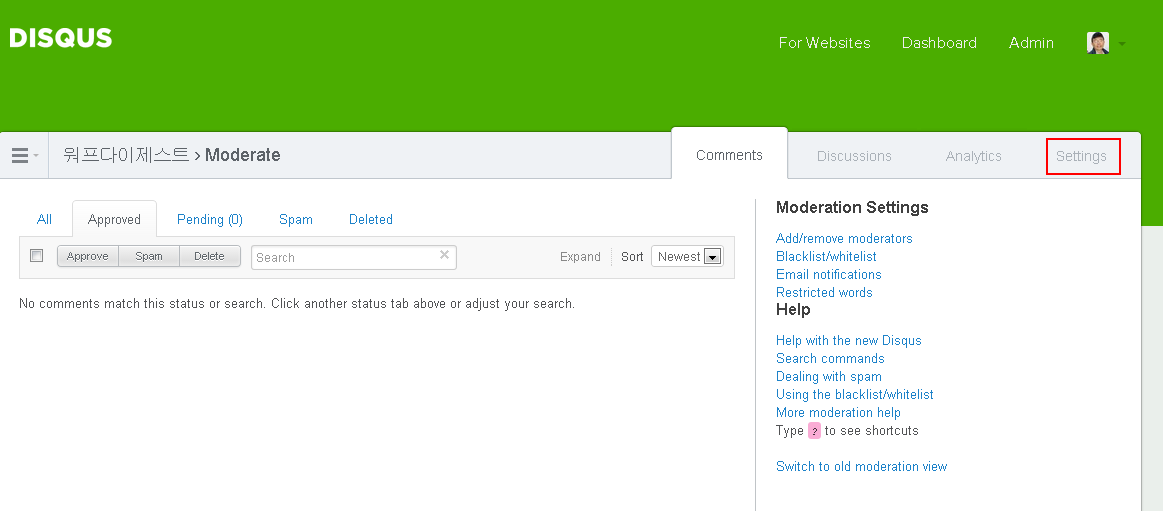 Moderate wpdigest2 - Disqus