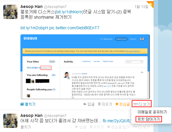 twit-embedding-1