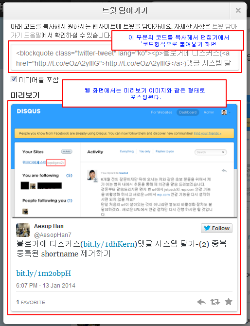 twit-embedding-2