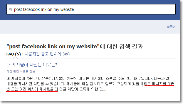 facebook search