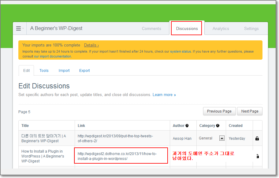 disqus-migration