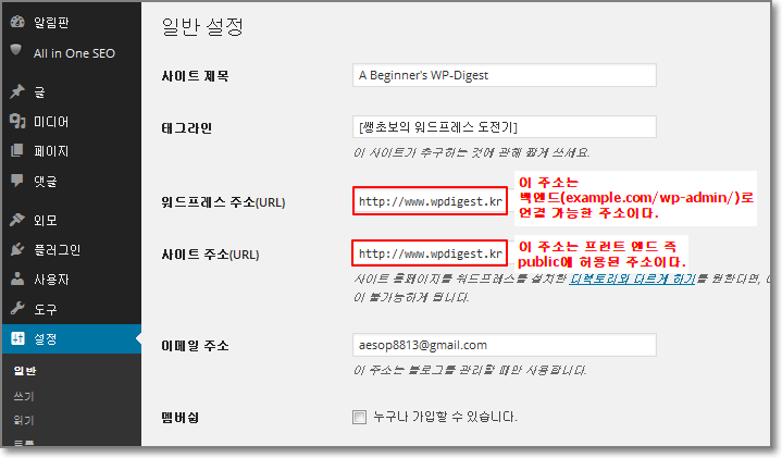 URL-change-at-dashboard