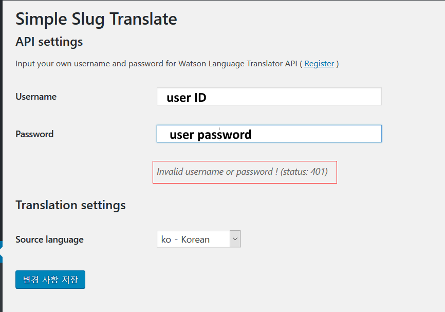 Simple_slug_translate_API_setting