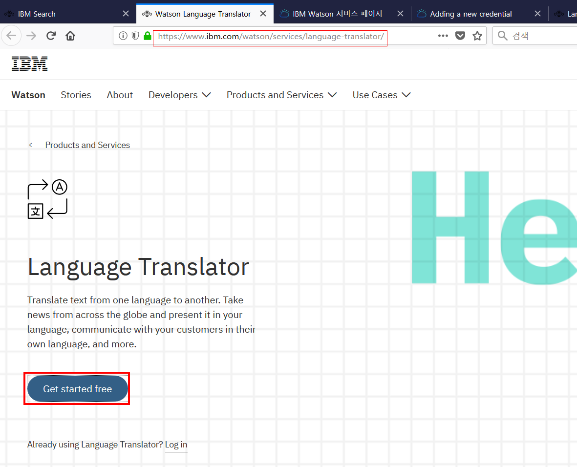 Watson_Language_Translator_start