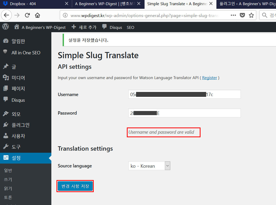 API-settings