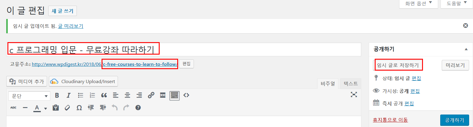 Simlpe-Slug_Translate-test