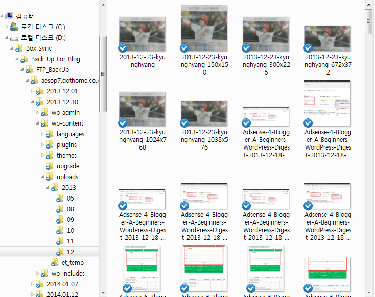 upload-image-backup