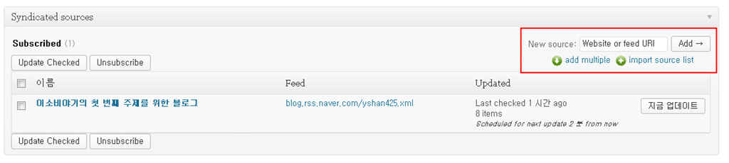 Sites-Registration-of-feedwordpress.pn