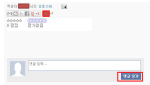comments-login-botton