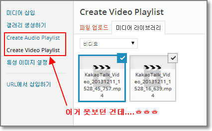 playlist-test-04