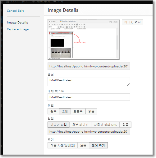 IMAGE-edit-test-03