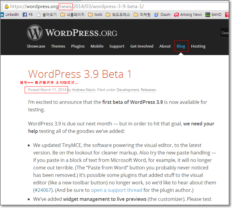 wordpress.org-news-2014-03-wordpress-3-9-beta-1