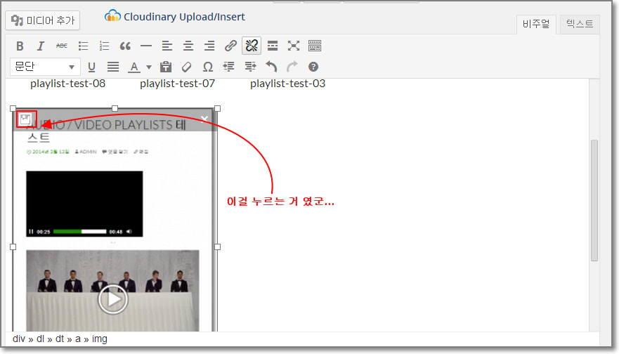 IMAGE-edit-test